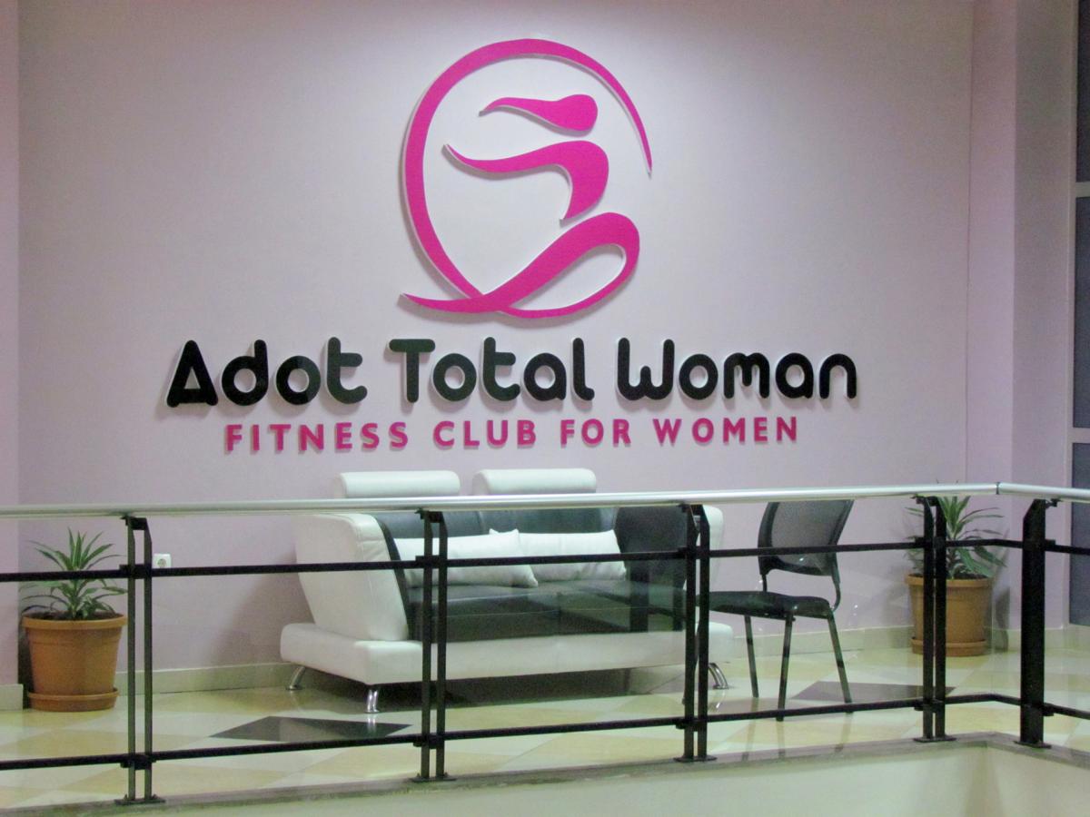 Logo on Entrance
